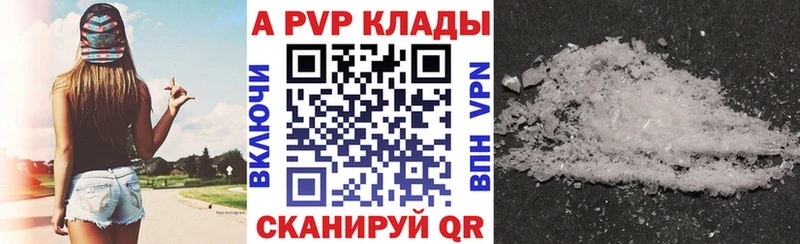 A PVP VHQ  блэк спрут как войти  Солнечногорск 