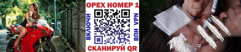 Кокаин 99%  что такое   Солнечногорск 