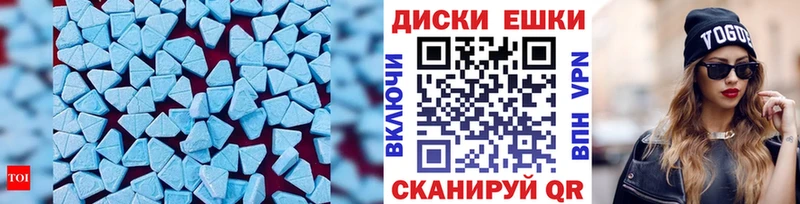 МЕГА как зайти  магазин    Солнечногорск  Ecstasy бентли 