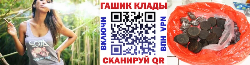 ОМГ ОМГ маркетплейс  Солнечногорск  ГАШИШ ice o lator 