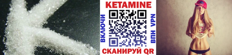 Кетамин ketamine  Солнечногорск 