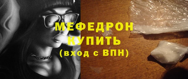 ПСИЛОЦИБИНОВЫЕ ГРИБЫ Балабаново