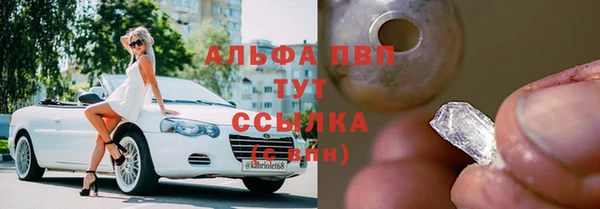 apvp Балахна