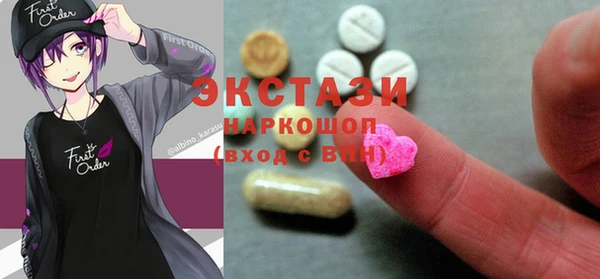 ПСИЛОЦИБИНОВЫЕ ГРИБЫ Балабаново