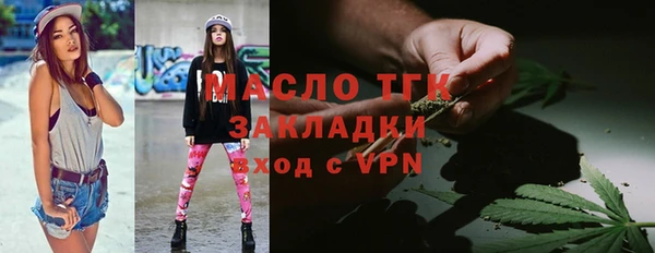 ПСИЛОЦИБИНОВЫЕ ГРИБЫ Балабаново