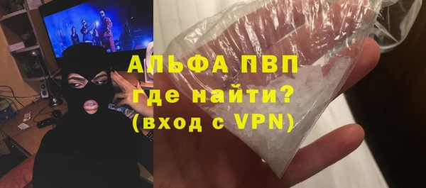 apvp Балахна