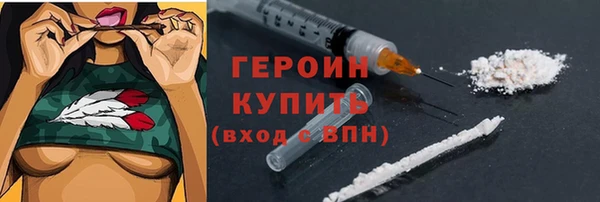 ПСИЛОЦИБИНОВЫЕ ГРИБЫ Балабаново
