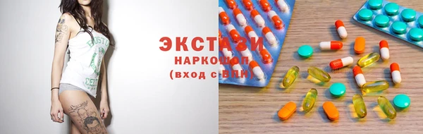 ПСИЛОЦИБИНОВЫЕ ГРИБЫ Балабаново
