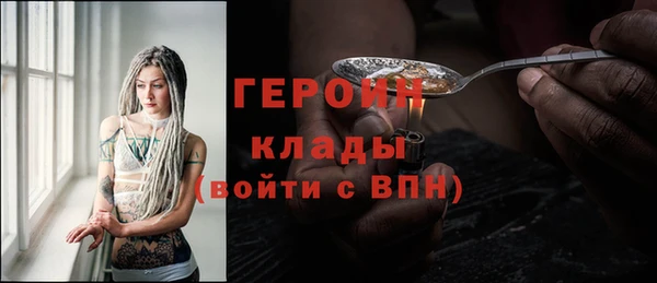 ПСИЛОЦИБИНОВЫЕ ГРИБЫ Балабаново