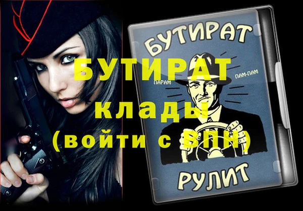 apvp Балахна