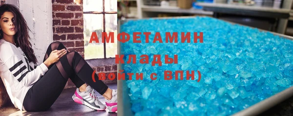 кокс Белокуриха