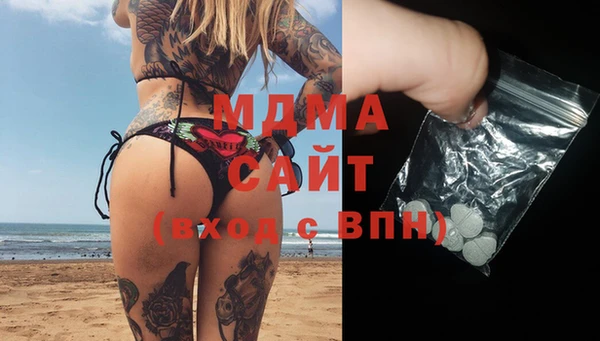 apvp Балахна