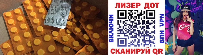 ЛСД экстази кислота  МЕГА tor  Солнечногорск 