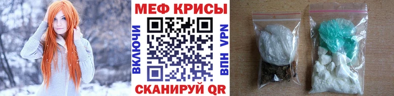 купить наркотик  Солнечногорск  МЕФ мука 