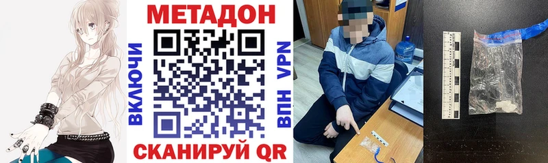 blacksprut рабочий сайт  наркота  Солнечногорск  МЕТАДОН мёд 