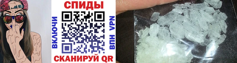 Метамфетамин витя  Солнечногорск 