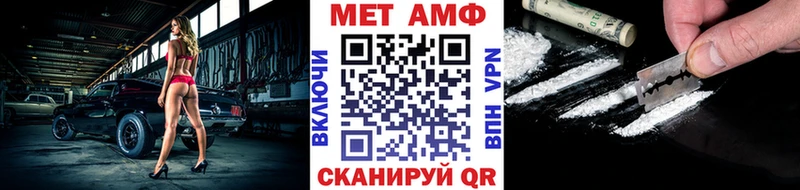 Первитин мет Солнечногорск