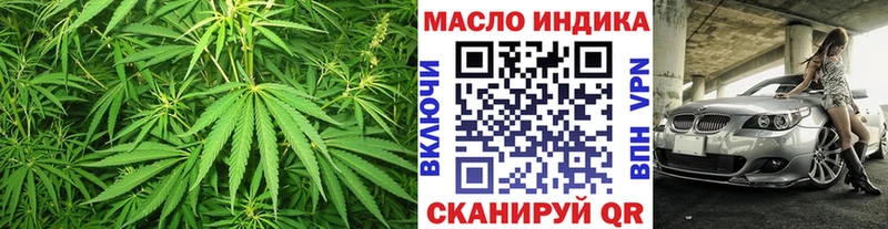 ТГК вейп с тгк  что такое   кракен ONION  Солнечногорск 