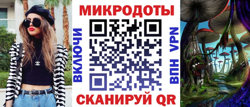 где найти   Солнечногорск  Галлюциногенные грибы мицелий 